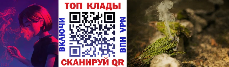 Где найти наркотики Гаврилов-Ям A PVP  АМФ  Гашиш  Канабис  МЕФ 