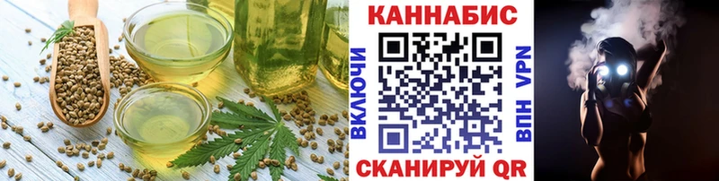 Еда ТГК конопля  купить   Гаврилов-Ям 
