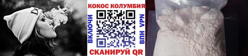 КОКАИН Перу  магазин    Гаврилов-Ям 