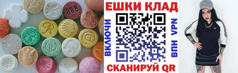 что такое наркотик  Гаврилов-Ям  Экстази VHQ 
