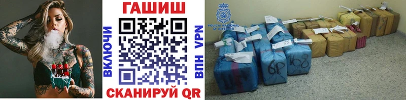 ГАШ убойный Гаврилов-Ям