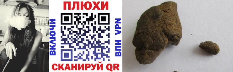купить наркоту  Гаврилов-Ям  ГАШИШ Изолятор 