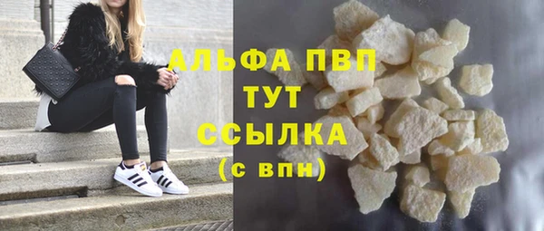 метамфетамин Балахна