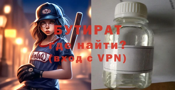дживик Баксан