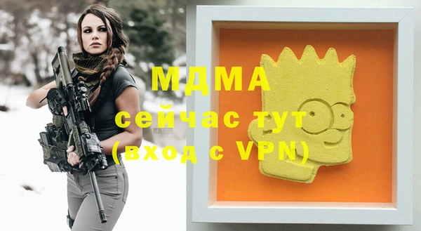 амфетамин Балабаново