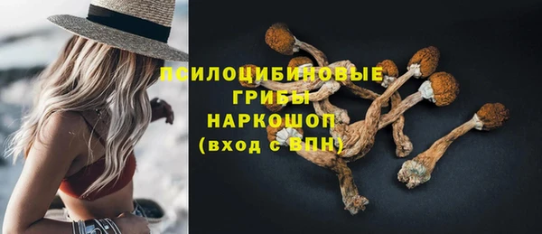 метамфетамин Балахна