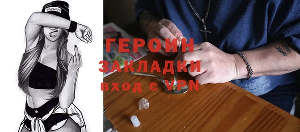 не бодяженный Белокуриха