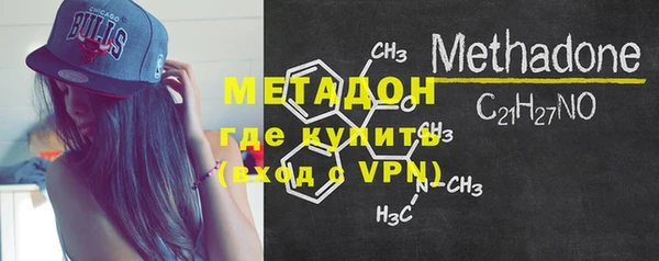 метамфетамин Балахна