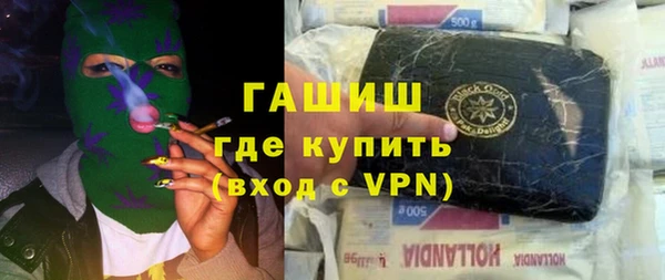 метамфетамин Балахна