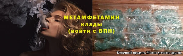 индика Белоозёрский