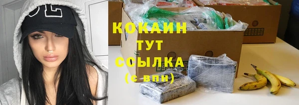 не бодяженный Белокуриха