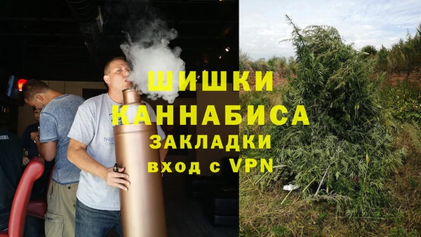амфетамин Балабаново
