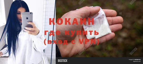 метамфетамин Балахна