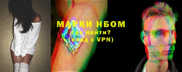 метамфетамин Балахна