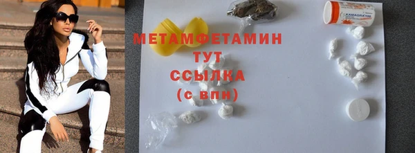 дживик Баксан