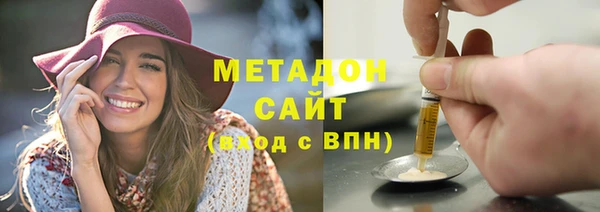 метамфетамин Балахна