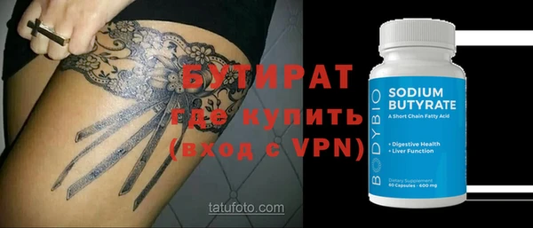 амфетамин Балабаново