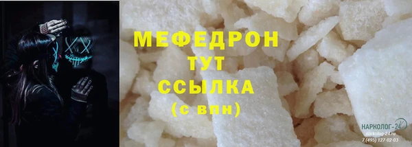 метамфетамин Балахна