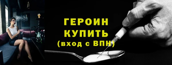 индика Беломорск