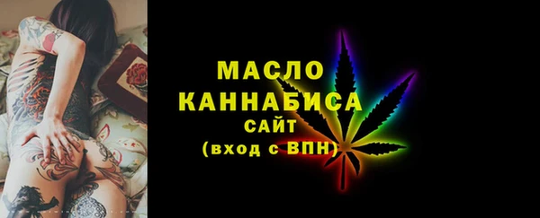 амфетамин Балабаново