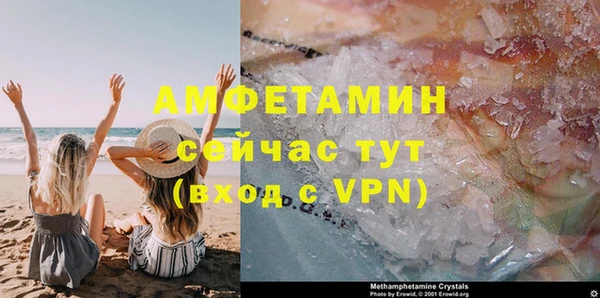 амфетамин Балабаново