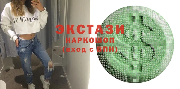 не бодяженный Белокуриха