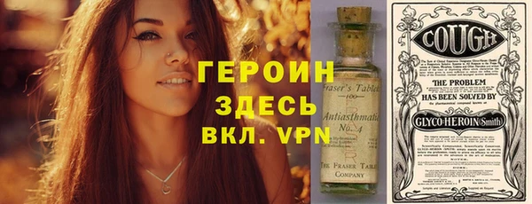 амфетамин Балабаново