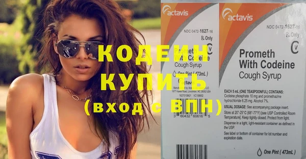 метамфетамин Балахна