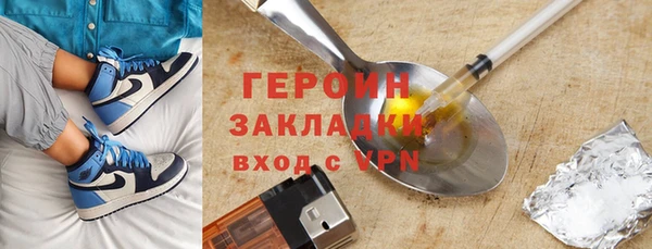 амфетамин Балабаново