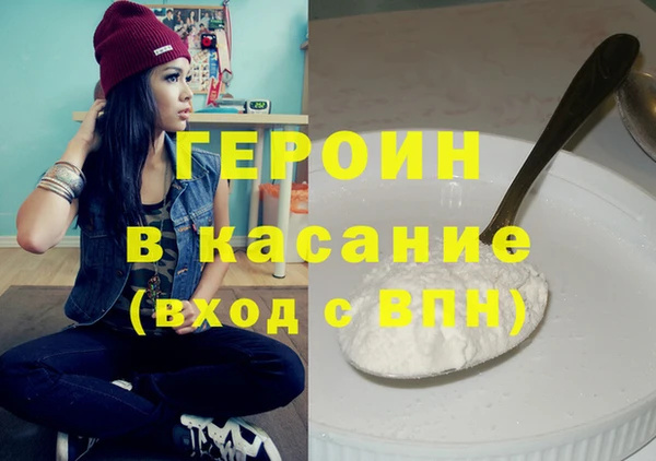 метамфетамин Балахна