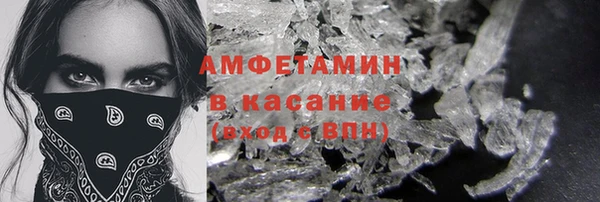 метамфетамин Балахна