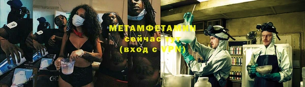 дживик Баксан