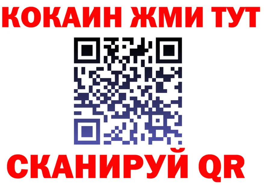 Кетамин ketamine зеркало это OMG Гаврилов-Ям