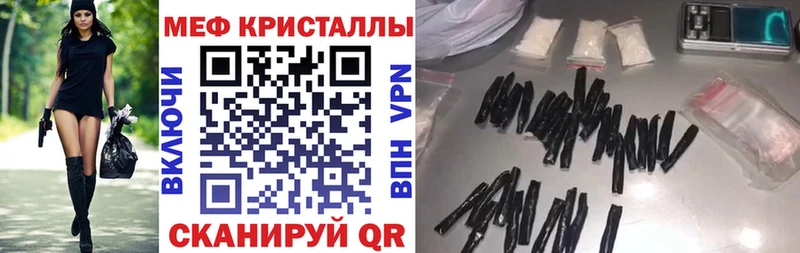 МЕФ mephedrone Гаврилов-Ям