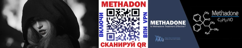 Метадон мёд  KRAKEN как зайти  Гаврилов-Ям 