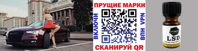 Марки NBOMe 1,5мг Гаврилов-Ям